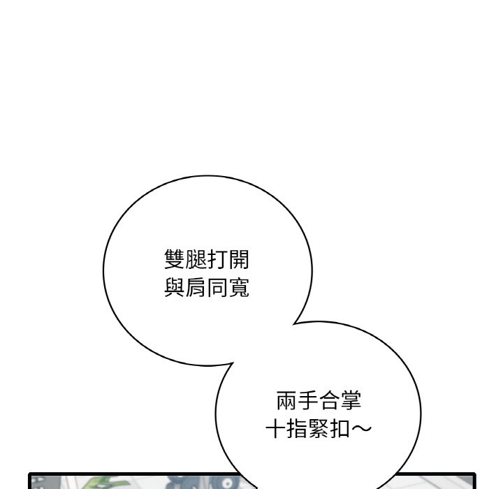 [韩国漫画] 想要拥有她/渴望占有她 剧情,熟女人妻,不伦#[195P]-5