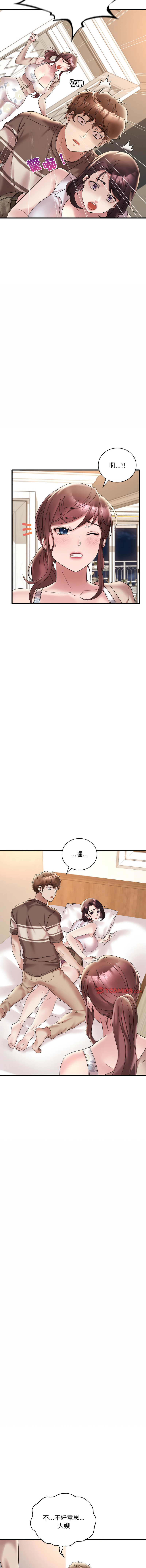 [韩国漫画] 想要拥有她/渴望占有她 剧情,熟女人妻,不伦#[19P]-4