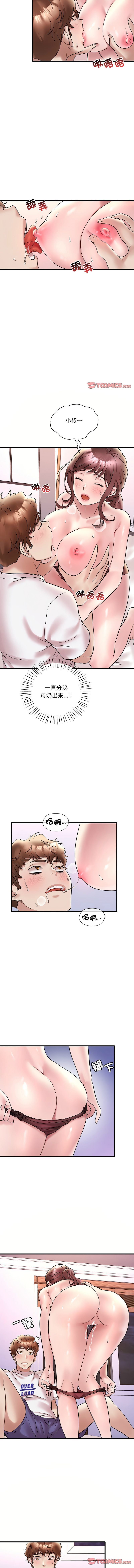 [韩国漫画] 想要拥有她/渴望占有她 剧情,熟女人妻,不伦#[15P]-7