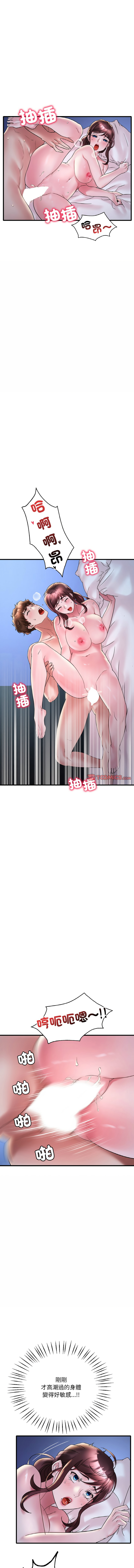 [韩国漫画] 想要拥有她/渴望占有她 剧情,熟女人妻,不伦#[15P]-12