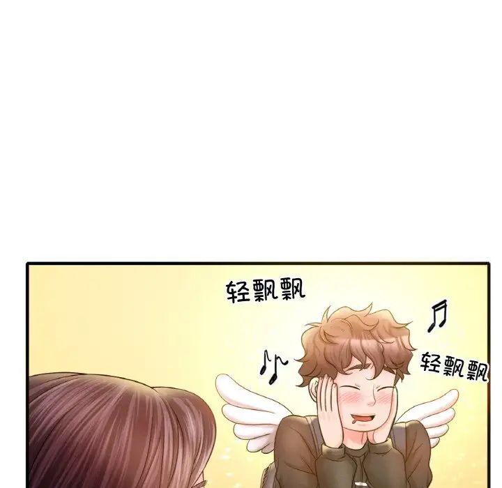 [韩国漫画] 想要拥有她/渴望占有她 剧情,熟女人妻,不伦#[209P]-109