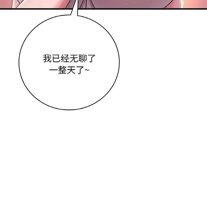 [韩国漫画] 想要拥有她/渴望占有她 剧情,熟女人妻,不伦#[209P]-115