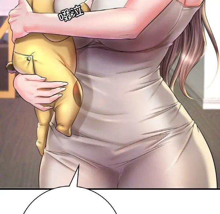 [韩国漫画] 想要拥有她/渴望占有她 剧情,熟女人妻,不伦#[209P]-137