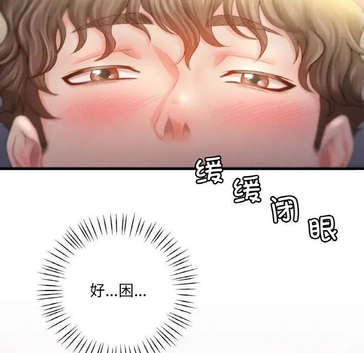 [韩国漫画] 想要拥有她/渴望占有她 剧情,熟女人妻,不伦#[209P]-169