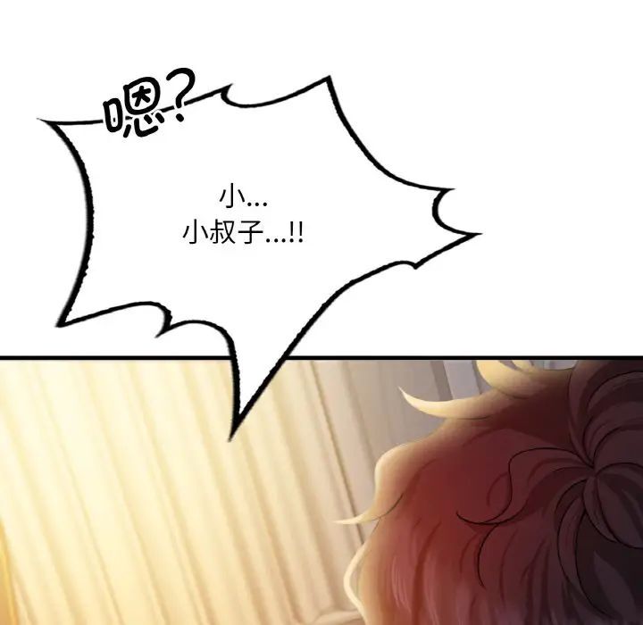 [韩国漫画] 想要拥有她/渴望占有她 剧情,熟女人妻,不伦#[209P]-24