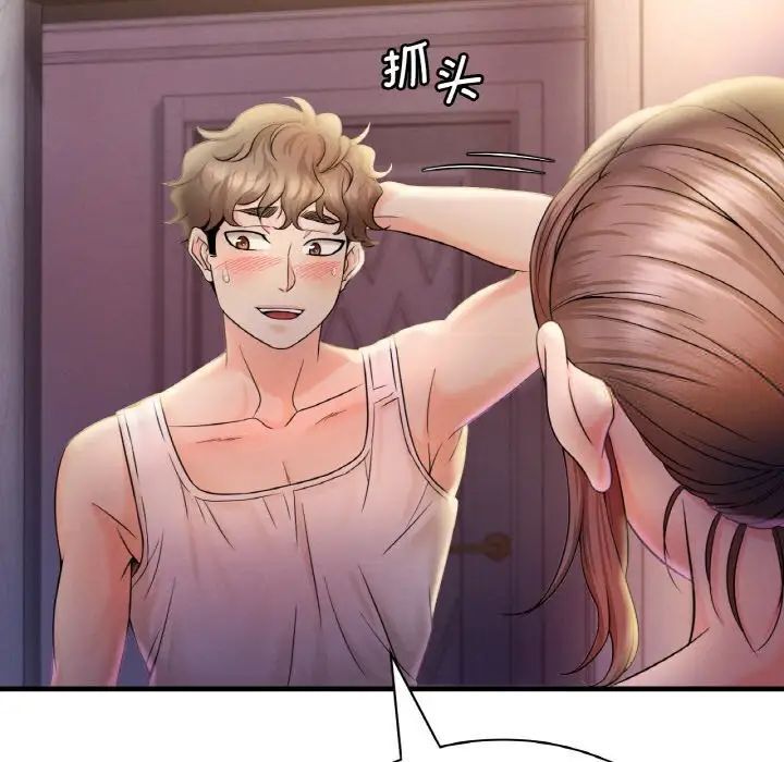 [韩国漫画] 想要拥有她/渴望占有她 剧情,熟女人妻,不伦#[209P]-28