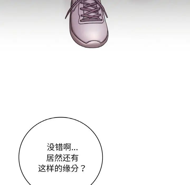 [韩国漫画] 想要拥有她/渴望占有她 剧情,熟女人妻,不伦#[209P]-54