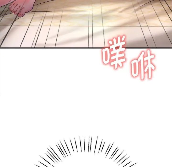 [韩国漫画] 想要拥有她/渴望占有她 剧情,熟女人妻,不伦#[209P]-6