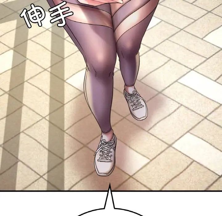[韩国漫画] 想要拥有她/渴望占有她 剧情,熟女人妻,不伦#[209P]-94