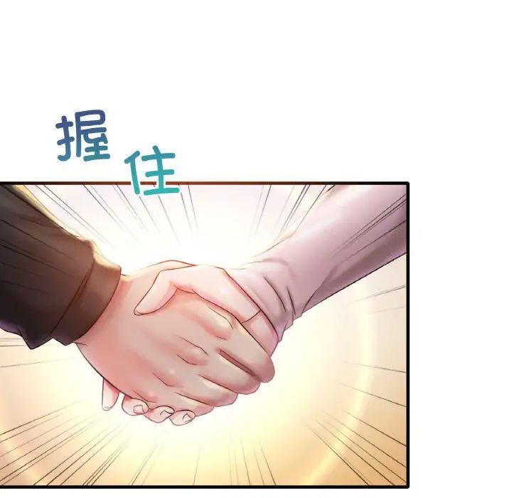 [韩国漫画] 想要拥有她/渴望占有她 剧情,熟女人妻,不伦#[209P]-96