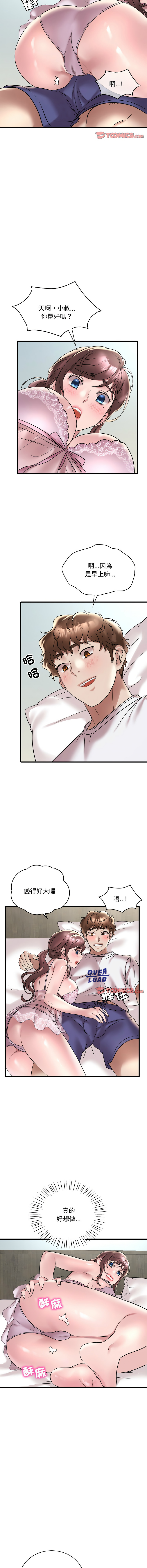 [韩国漫画] 想要拥有她/渴望占有她 剧情,熟女人妻,不伦#[13P]-11
