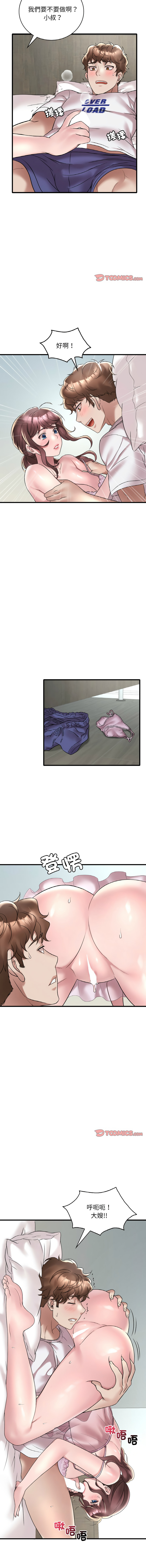 [韩国漫画] 想要拥有她/渴望占有她 剧情,熟女人妻,不伦#[13P]-12