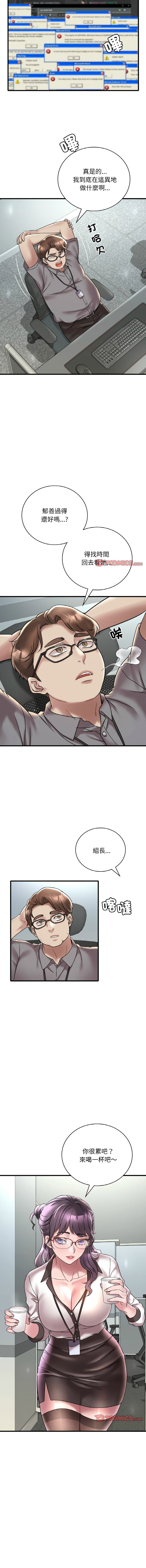 [韩国漫画] 想要拥有她/渴望占有她 剧情,熟女人妻,不伦#[13P]-2