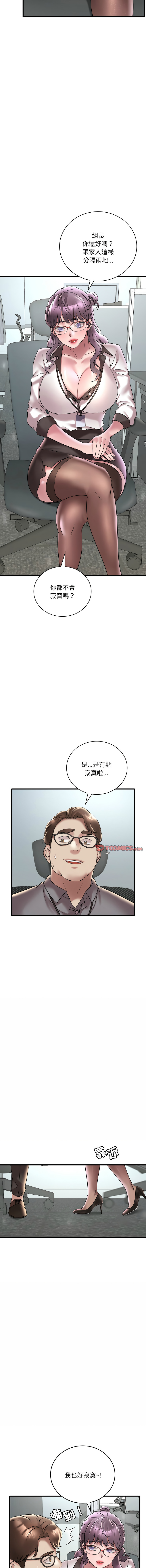[韩国漫画] 想要拥有她/渴望占有她 剧情,熟女人妻,不伦#[13P]-4