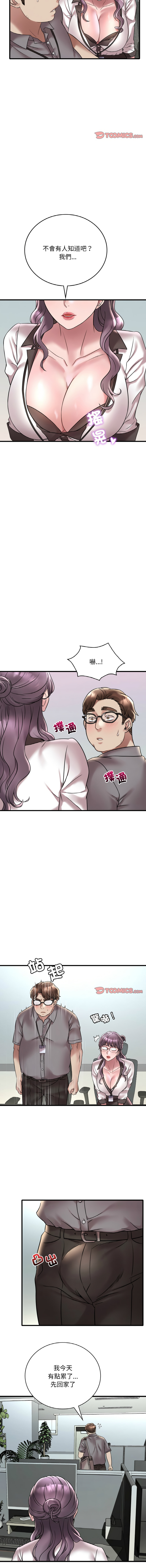 [韩国漫画] 想要拥有她/渴望占有她 剧情,熟女人妻,不伦#[13P]-5