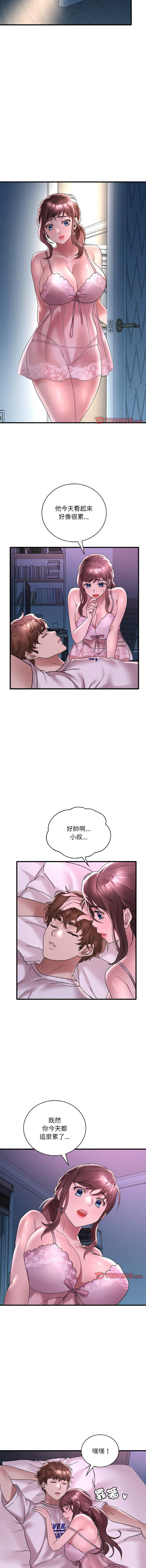 [韩国漫画] 想要拥有她/渴望占有她 剧情,熟女人妻,不伦#[13P]-7