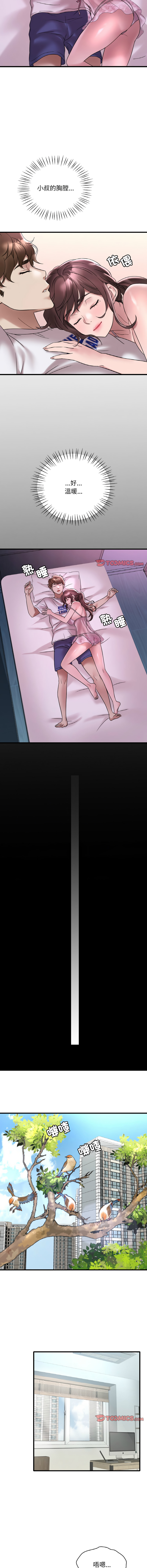 [韩国漫画] 想要拥有她/渴望占有她 剧情,熟女人妻,不伦#[13P]-8