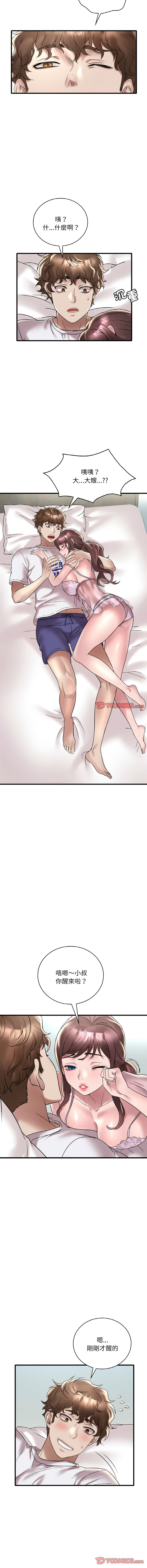 [韩国漫画] 想要拥有她/渴望占有她 剧情,熟女人妻,不伦#[13P]-9
