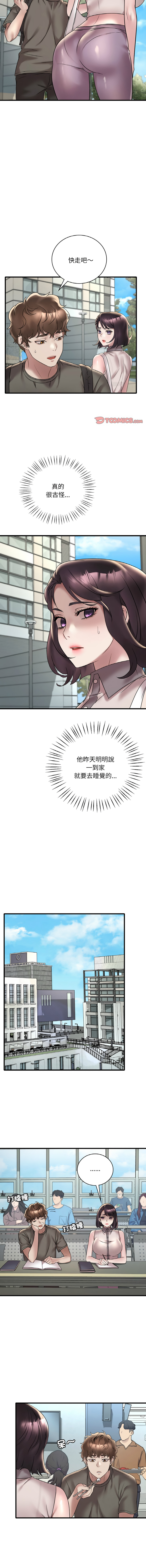 [韩国漫画] 想要拥有她/渴望占有她 剧情,熟女人妻,不伦#[14P]-10