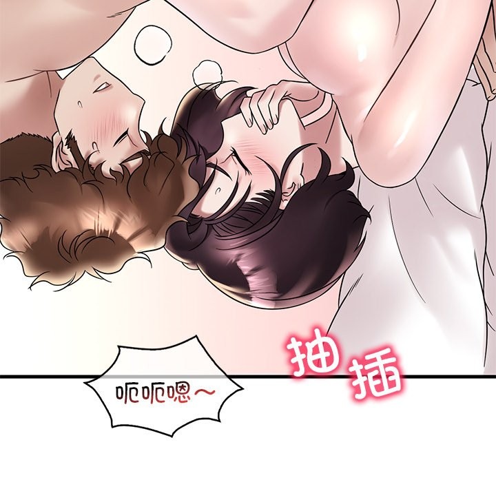 [韩国漫画] 想要拥有她/渴望占有她 剧情,熟女人妻,不伦#[145P]-113