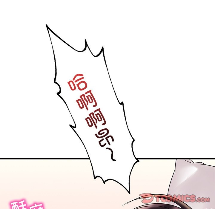 [韩国漫画] 想要拥有她/渴望占有她 剧情,熟女人妻,不伦#[145P]-122