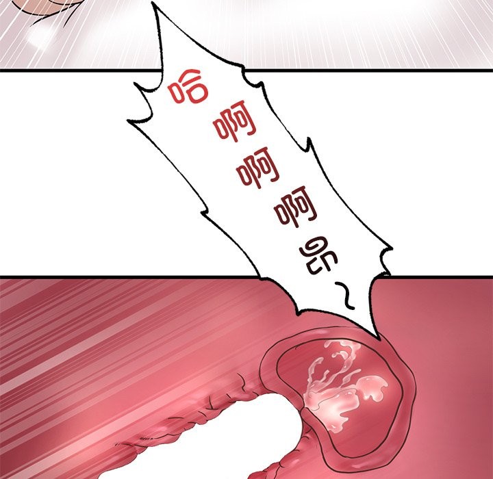 [韩国漫画] 想要拥有她/渴望占有她 剧情,熟女人妻,不伦#[145P]-129