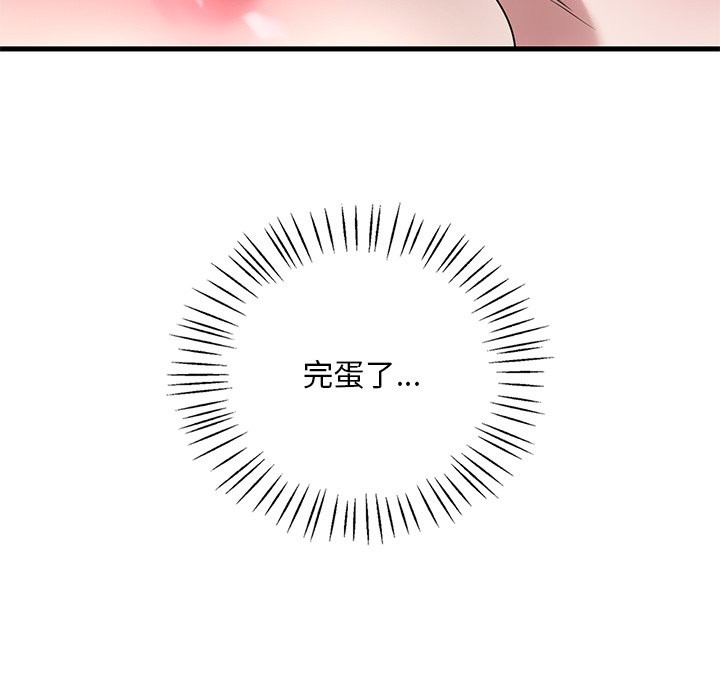 [韩国漫画] 想要拥有她/渴望占有她 剧情,熟女人妻,不伦#[145P]-139