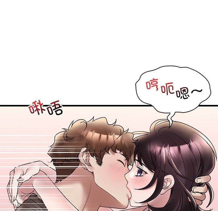 [韩国漫画] 想要拥有她/渴望占有她 剧情,熟女人妻,不伦#[145P]-23