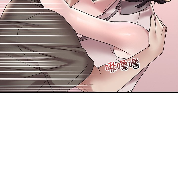 [韩国漫画] 想要拥有她/渴望占有她 剧情,熟女人妻,不伦#[145P]-24