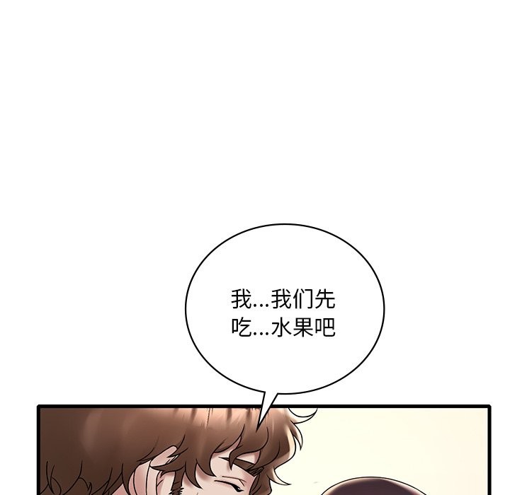 [韩国漫画] 想要拥有她/渴望占有她 剧情,熟女人妻,不伦#[145P]-47