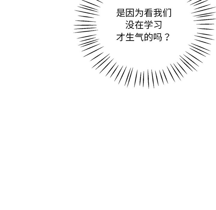 [韩国漫画] 想要拥有她/渴望占有她 剧情,熟女人妻,不伦#[145P]-49