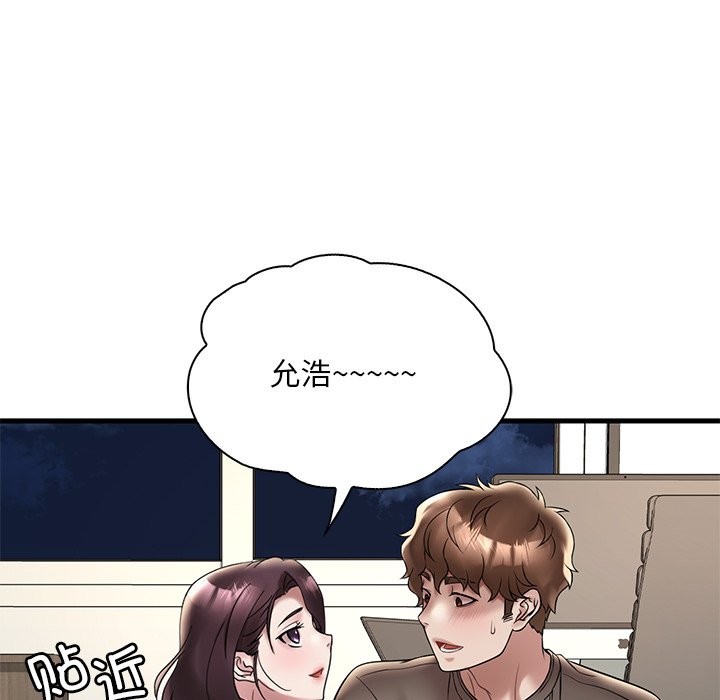 [韩国漫画] 想要拥有她/渴望占有她 剧情,熟女人妻,不伦#[145P]-66