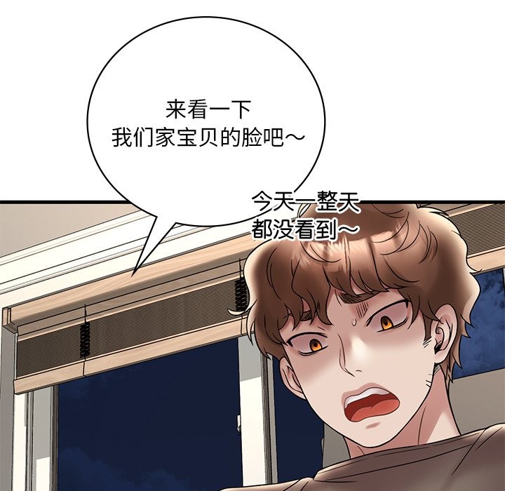 [韩国漫画] 想要拥有她/渴望占有她 剧情,熟女人妻,不伦#[145P]-68