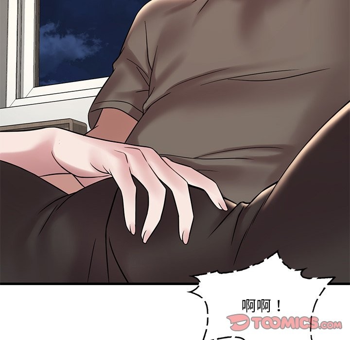[韩国漫画] 想要拥有她/渴望占有她 剧情,熟女人妻,不伦#[145P]-69