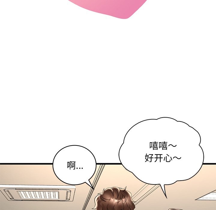 [韩国漫画] 想要拥有她/渴望占有她 剧情,熟女人妻,不伦#[145P]-8