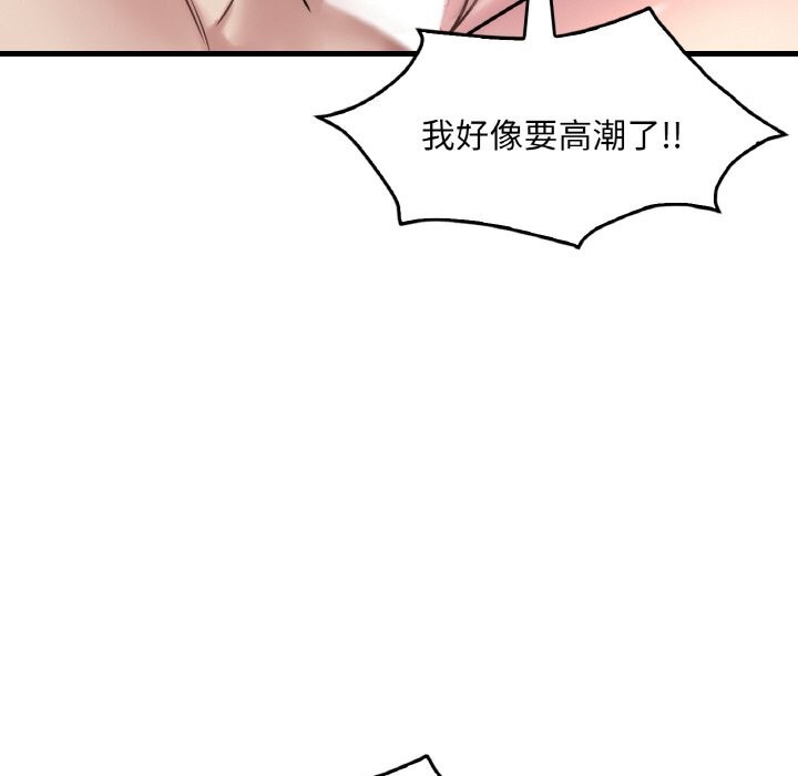 [韩国漫画] 想要拥有她/渴望占有她 剧情,熟女人妻,不伦#[141P]-82