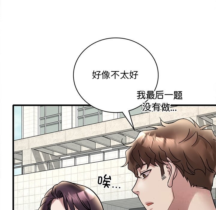 [韩国漫画] 想要拥有她/渴望占有她 剧情,熟女人妻,不伦#[158P]-101