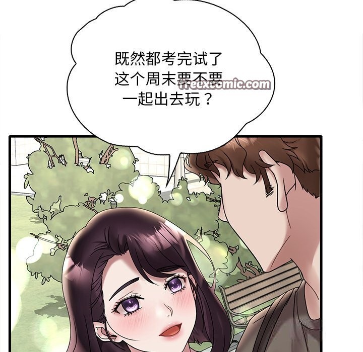 [韩国漫画] 想要拥有她/渴望占有她 剧情,熟女人妻,不伦#[158P]-105
