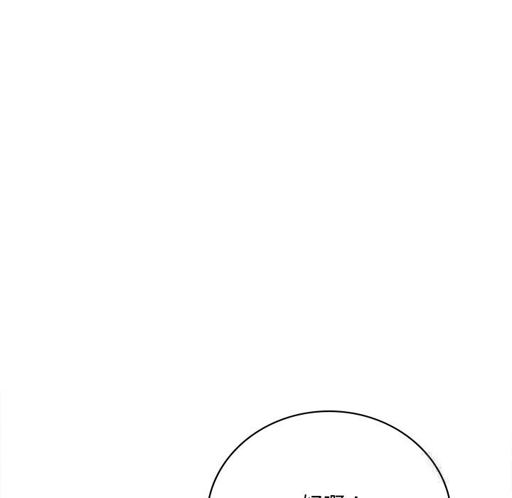 [韩国漫画] 想要拥有她/渴望占有她 剧情,熟女人妻,不伦#[158P]-107