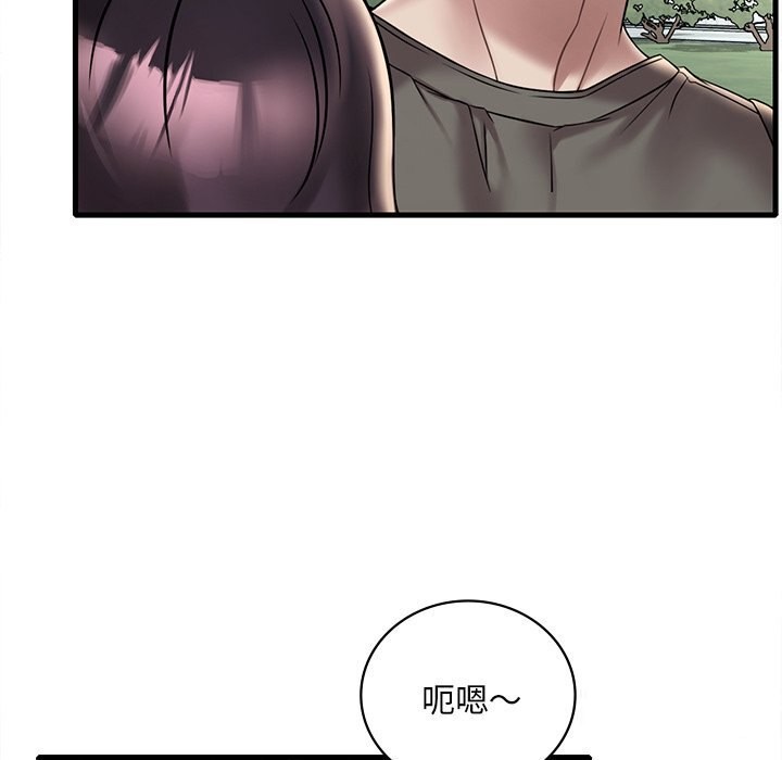 [韩国漫画] 想要拥有她/渴望占有她 剧情,熟女人妻,不伦#[158P]-109