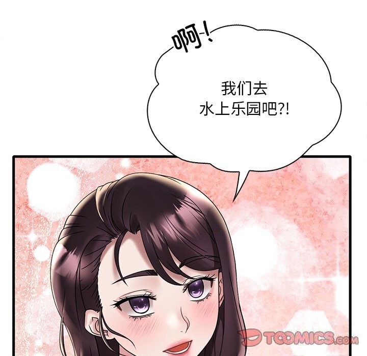 [韩国漫画] 想要拥有她/渴望占有她 剧情,熟女人妻,不伦#[158P]-111