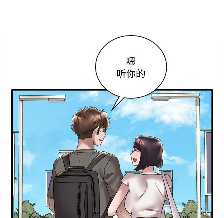 [韩国漫画] 想要拥有她/渴望占有她 剧情,熟女人妻,不伦#[158P]-113
