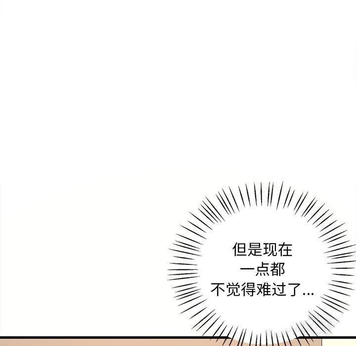 [韩国漫画] 想要拥有她/渴望占有她 剧情,熟女人妻,不伦#[158P]-123