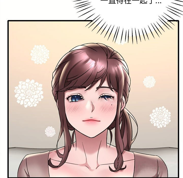 [韩国漫画] 想要拥有她/渴望占有她 剧情,熟女人妻,不伦#[158P]-126