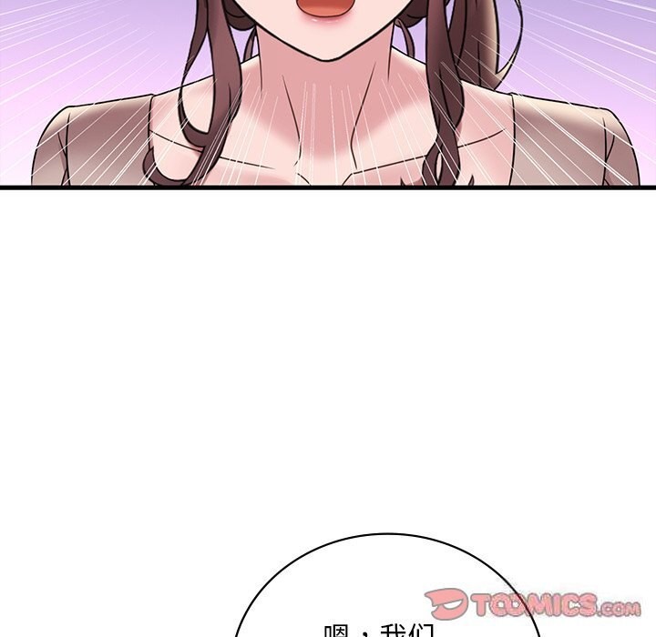 [韩国漫画] 想要拥有她/渴望占有她 剧情,熟女人妻,不伦#[158P]-129