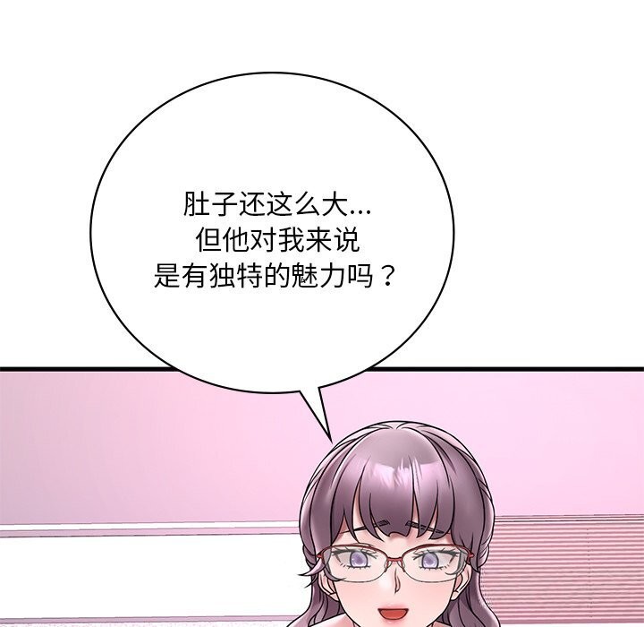 [韩国漫画] 想要拥有她/渴望占有她 剧情,熟女人妻,不伦#[158P]-13
