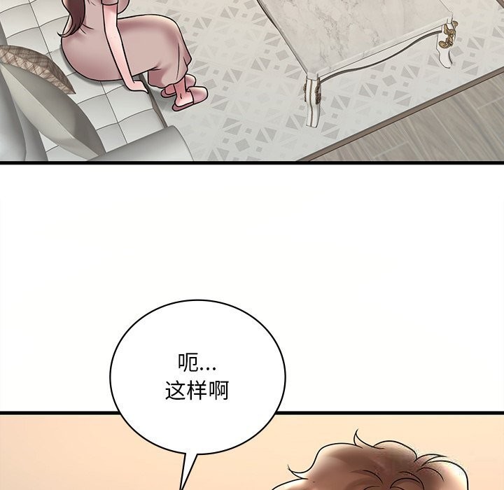[韩国漫画] 想要拥有她/渴望占有她 剧情,熟女人妻,不伦#[158P]-131