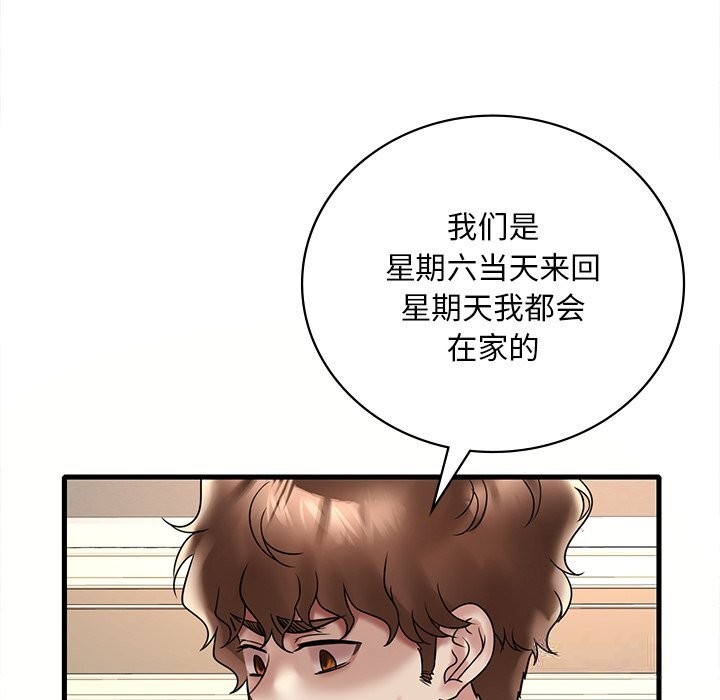 [韩国漫画] 想要拥有她/渴望占有她 剧情,熟女人妻,不伦#[158P]-133