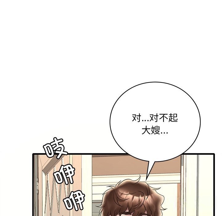[韩国漫画] 想要拥有她/渴望占有她 剧情,熟女人妻,不伦#[158P]-146