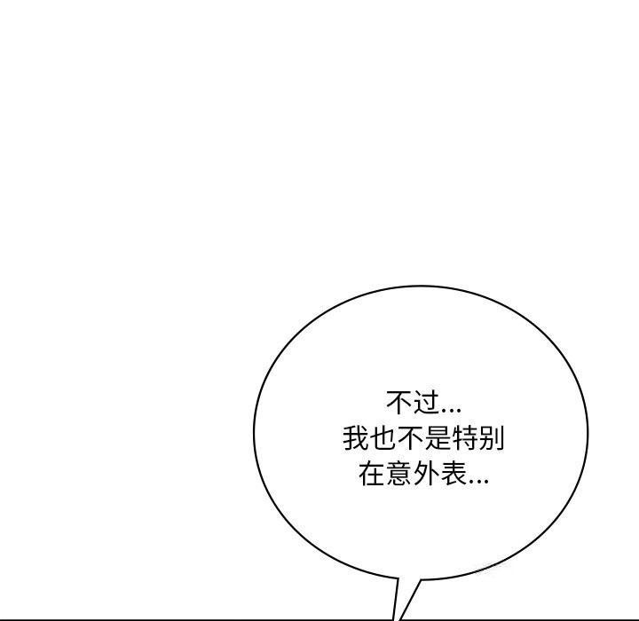 [韩国漫画] 想要拥有她/渴望占有她 剧情,熟女人妻,不伦#[158P]-15